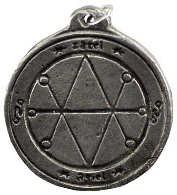 Saturn Seal Of Protection