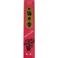 Lotus Morning Star Stick Incense & Holder 50 Pack