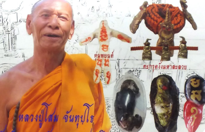 LP Phu Som : Phra Ngang monk's belt - THAI VOODOO for love & money luck