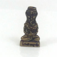Arjarn O : RARE Gen 5 Phra Ngang amulet – THAI VOODOO for love & money luck