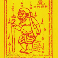 Thai temple : Chuchok magic cloth yant - BUDDHA MAGIC for money & success