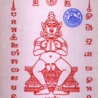 LP Prasan : Mae Nang Phim magic cloth yant – THAI VOODOO for health & luck