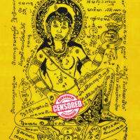 AJ Meng Khun Paen : Mae Nang Rap magic cloth yant - THAI VOODOO for business