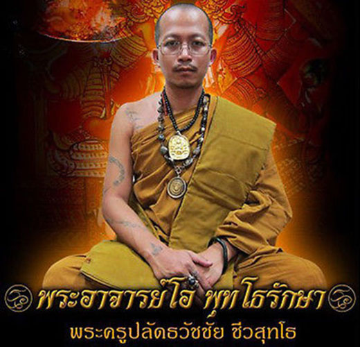 AJ O : Duang Taa (Eye of Destiny) amulet - THAI VOODOO for good karma - Image 5
